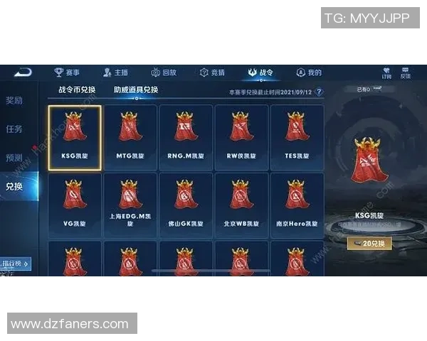 王者荣耀赛季节奏新高BLG战队表现惊艳引发热议